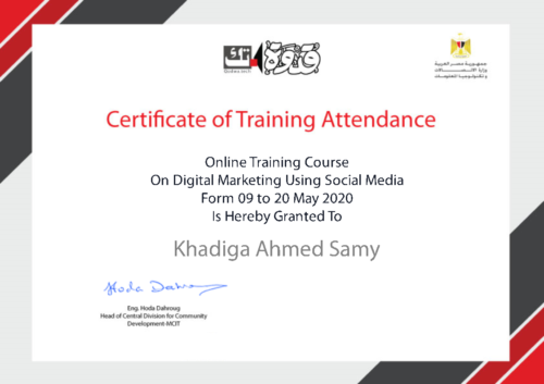 قدو تك التسوبق عبر منصات البيع